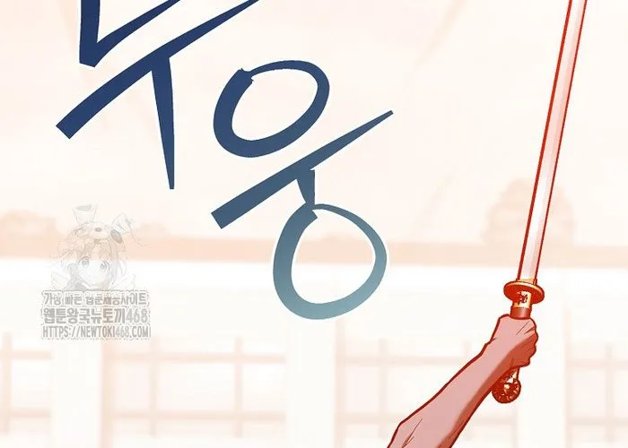 Trở thành huấn luyện viên kiếm thuật tại học viện Chap 38 - Next Chap 39