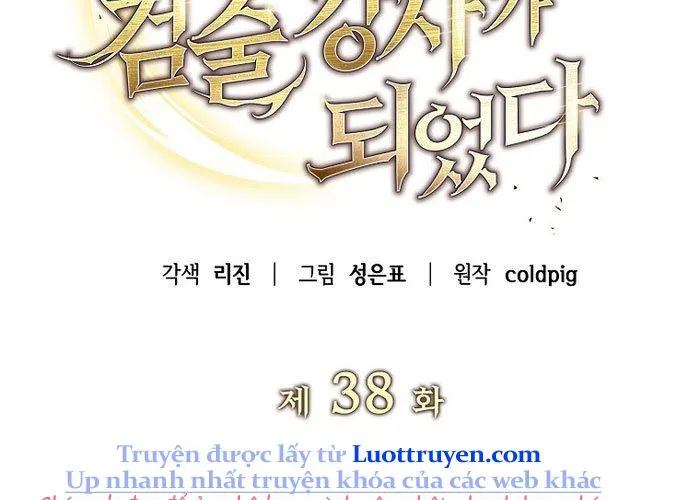 Trở thành huấn luyện viên kiếm thuật tại học viện Chap 38 - Next Chap 39