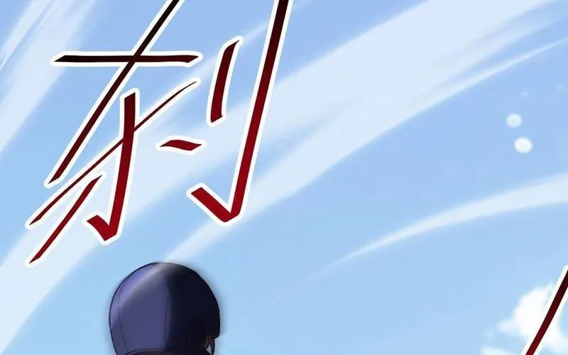 Dị Biến Giáng Lâm Nhân Gian: Kế Hoạch Thanh Trừ Người Chơi Chap 46 - Next Chap 47