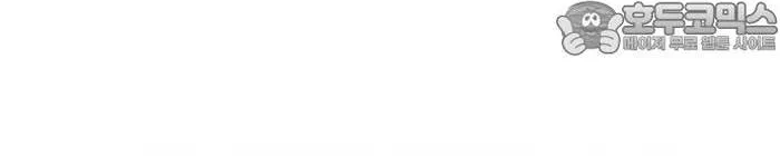 Sát Thủ Anh Vũ Chap 115 - Next Chap 116