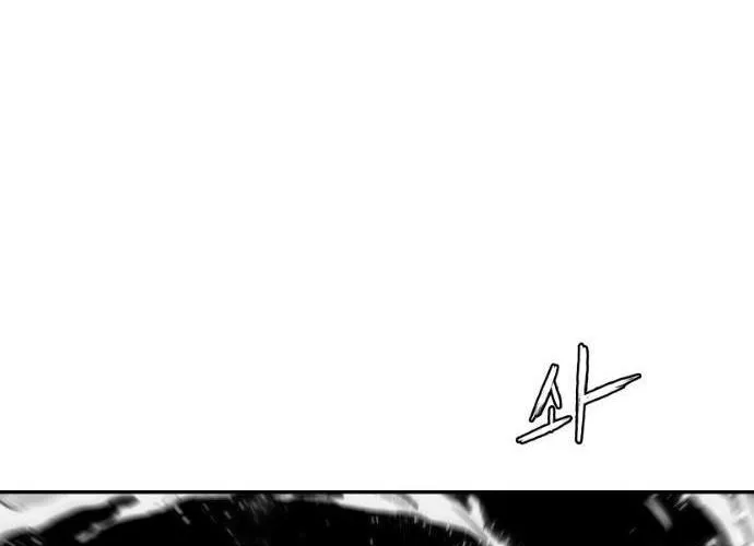 Sát Thủ Anh Vũ Chap 110 - Next Chap 111