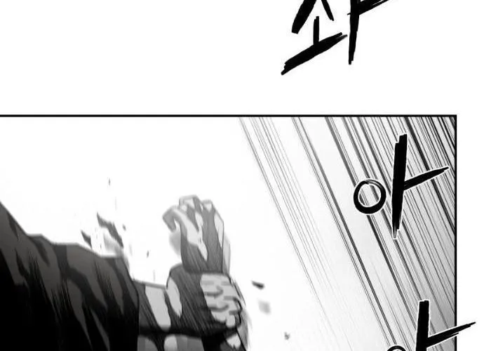 Sát Thủ Anh Vũ Chap 110 - Next Chap 111