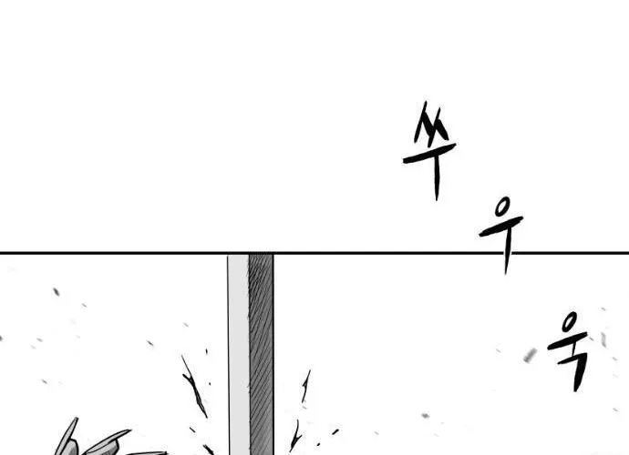 Sát Thủ Anh Vũ Chap 110 - Next Chap 111