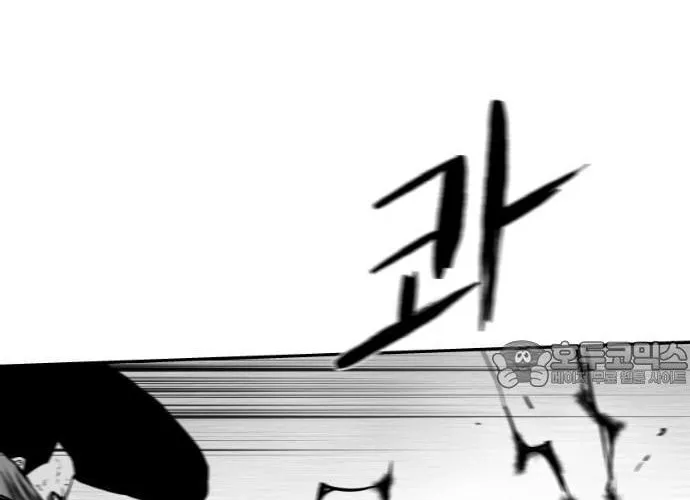 Sát Thủ Anh Vũ Chap 110 - Next Chap 111