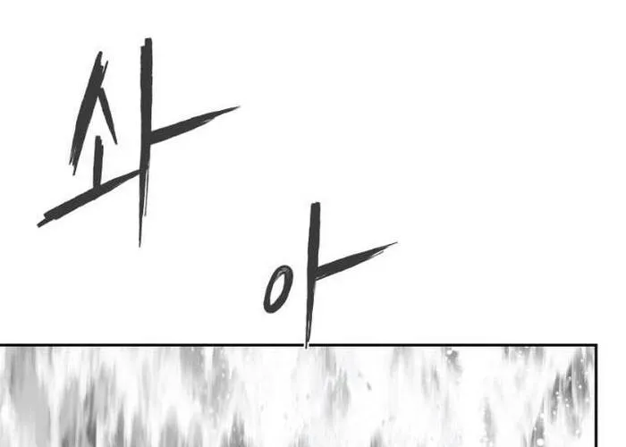 Sát Thủ Anh Vũ Chap 115 - Next Chap 116