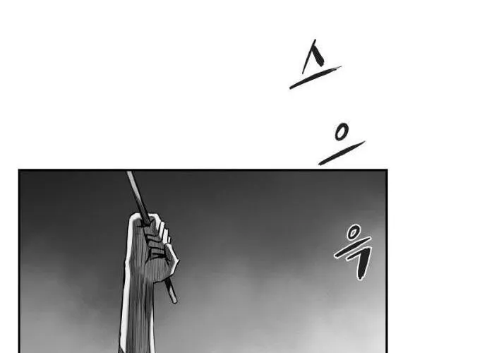 Sát Thủ Anh Vũ Chap 111 - Next Chap 112