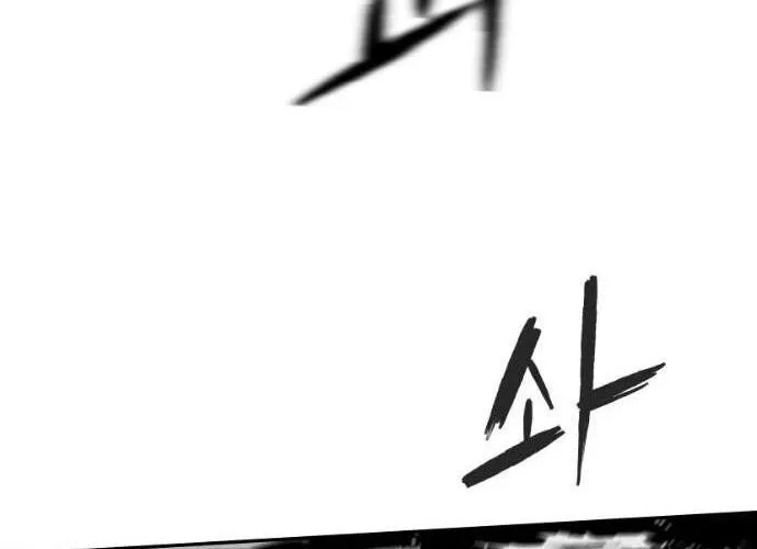 Sát Thủ Anh Vũ Chap 110 - Next Chap 111