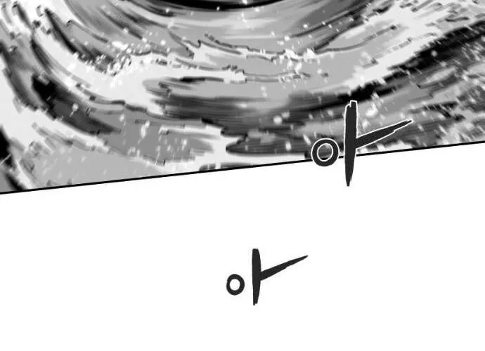 Sát Thủ Anh Vũ Chap 110 - Next Chap 111