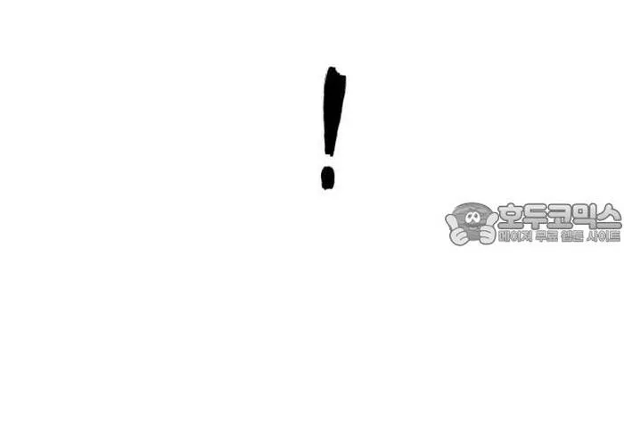 Sát Thủ Anh Vũ Chap 115 - Next Chap 116