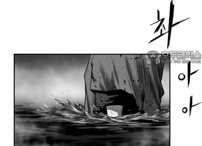Sát Thủ Anh Vũ Chap 110 - Next Chap 111