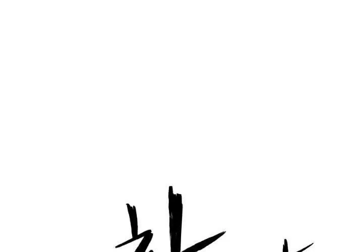 Sát Thủ Anh Vũ Chap 110 - Next Chap 111