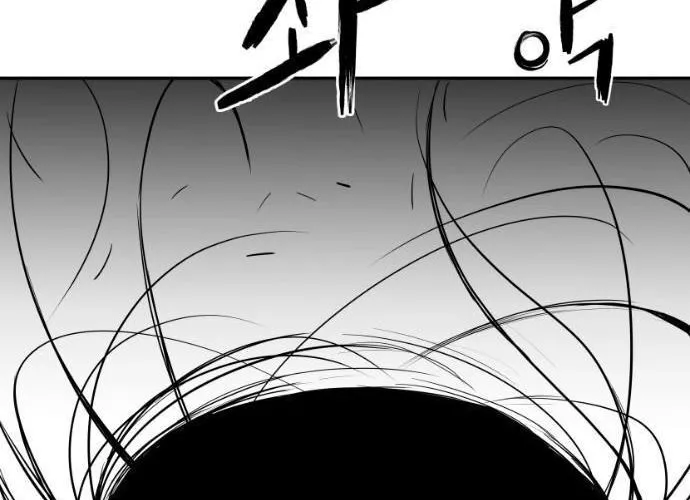 Sát Thủ Anh Vũ Chap 110 - Next Chap 111