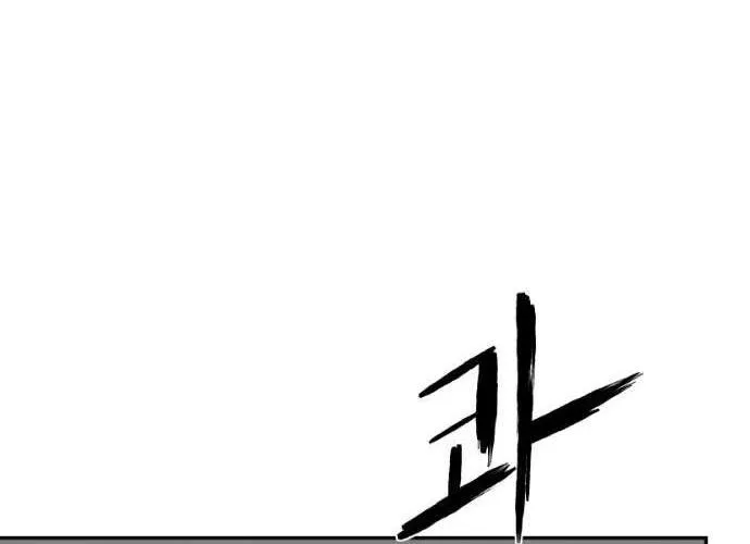 Sát Thủ Anh Vũ Chap 110 - Next Chap 111