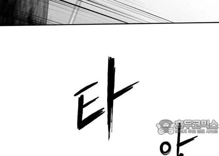 Sát Thủ Anh Vũ Chap 115 - Next Chap 116