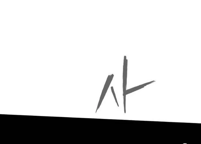 Sát Thủ Anh Vũ Chap 115 - Next Chap 116