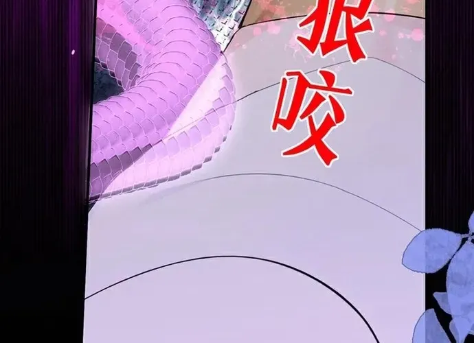 Hệ Thống Xuyên Nhanh: Ác Nam Không Dễ Chọc Chap 229 - Next Chap 230