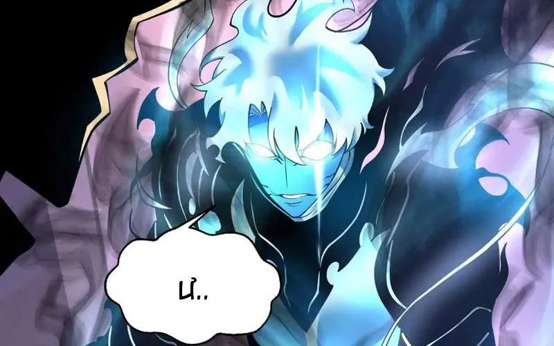 Sau Khi Sống Lại, Ta Dùng Kính Phản Diện Phục Thù Chap 25 - Next Chap 26