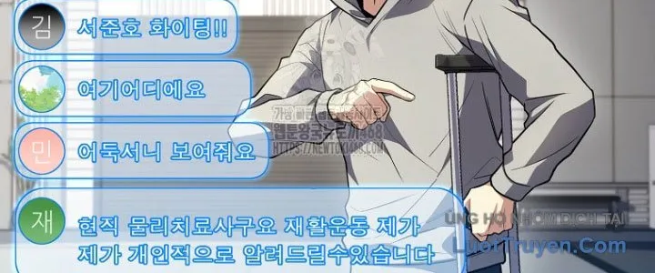 Sự Trở Lại Của Người Chơi Bị Đóng Băng Chap 188 - Next Chap 189