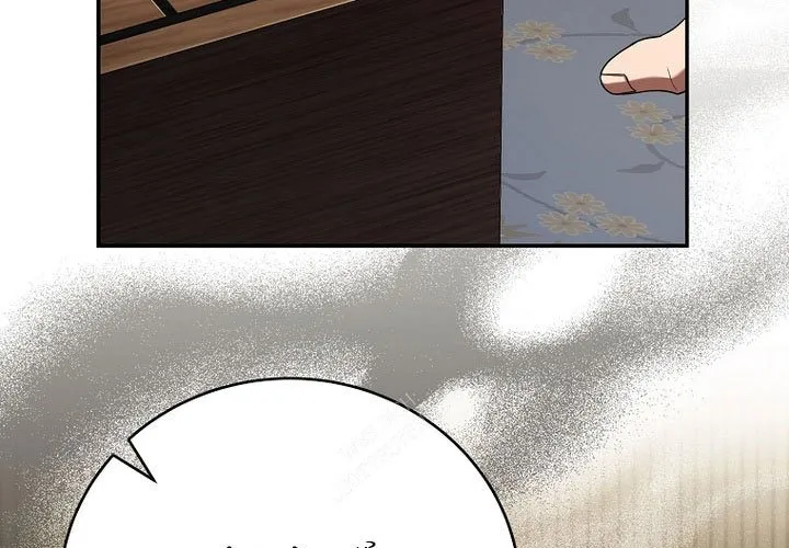 Sự Trở Lại Của Người Chơi Bị Đóng Băng Chap 187 - Next Chap 188