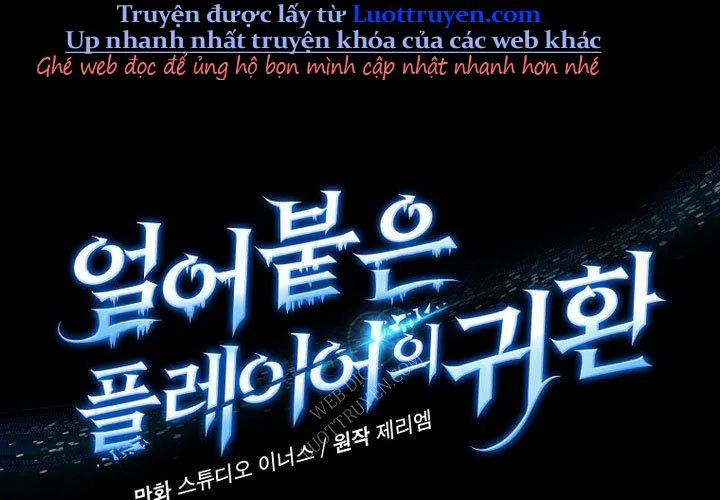 Sự Trở Lại Của Người Chơi Bị Đóng Băng Chap 187 - Next Chap 188