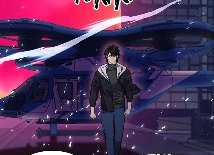 Druid Tại Ga Seoul - Người Hóa Thú Chap 151 - Next Chap 152