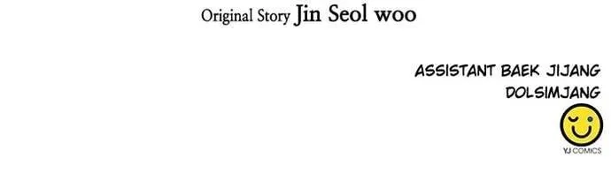 Druid Tại Ga Seoul - Người Hóa Thú Chap 152 - Next Chap 153