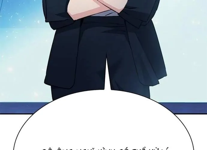 Druid Tại Ga Seoul - Người Hóa Thú Chap 151 - Next Chap 152