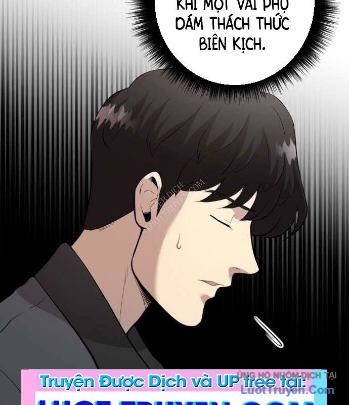 Diễn Viên Quái Vật Bị Ma Ám Chap 2 - Next Chap 3