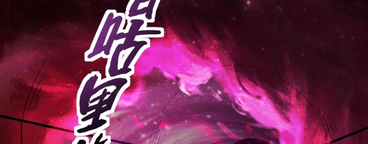 Chỉ Có Ta Có Thể Sử Dụng Triệu Hoán Thuật Chap 191 - Next Chap 192