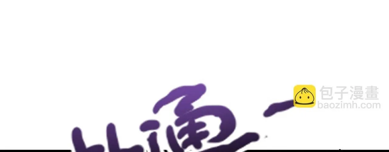 Chỉ Có Ta Có Thể Sử Dụng Triệu Hoán Thuật Chap 191 - Next Chap 192