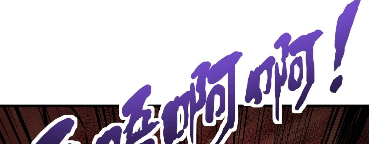 Chỉ Có Ta Có Thể Sử Dụng Triệu Hoán Thuật Chap 191 - Next Chap 192