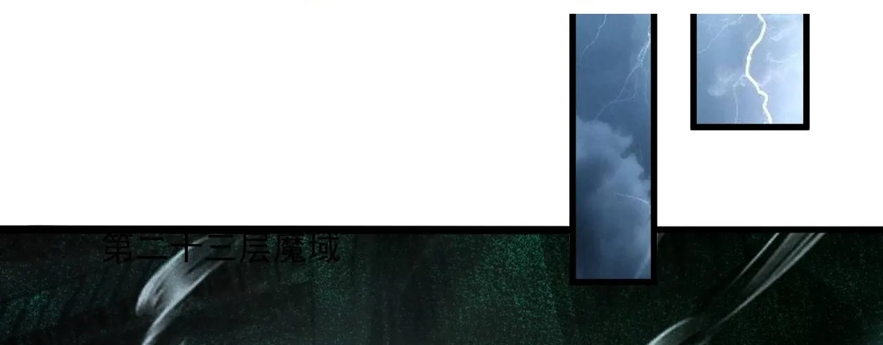 Chỉ Có Ta Có Thể Sử Dụng Triệu Hoán Thuật Chap 191 - Next Chap 192