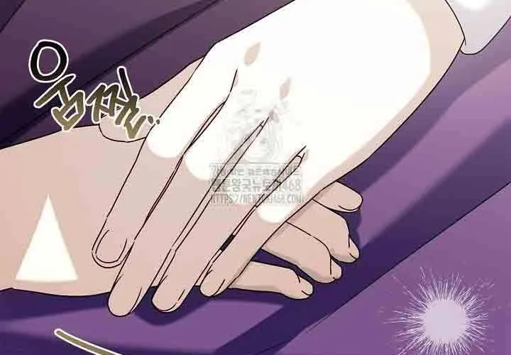 Xin Lỗi Vì Tôi Không Thể Rời Mắt Khỏi Vẻ Ngoài Của Ngài Chap 44 - Next Chap 45