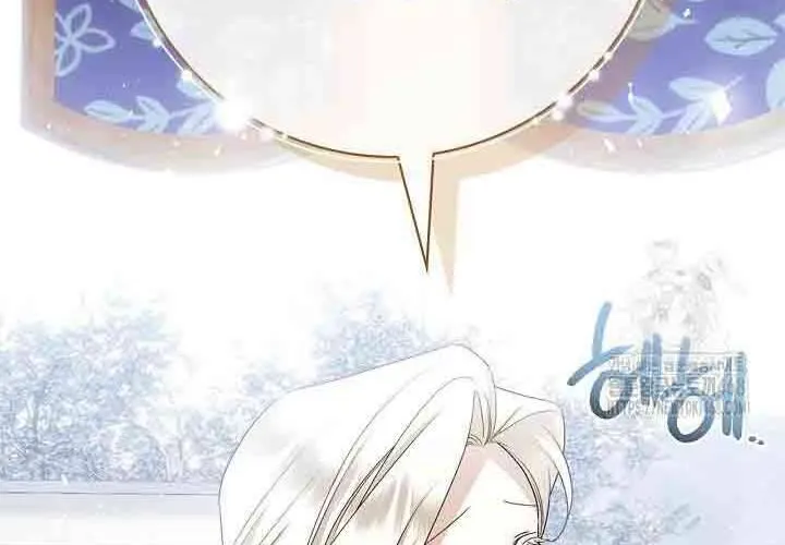 Xin Lỗi Vì Tôi Không Thể Rời Mắt Khỏi Vẻ Ngoài Của Ngài Chap 44 - Next Chap 45