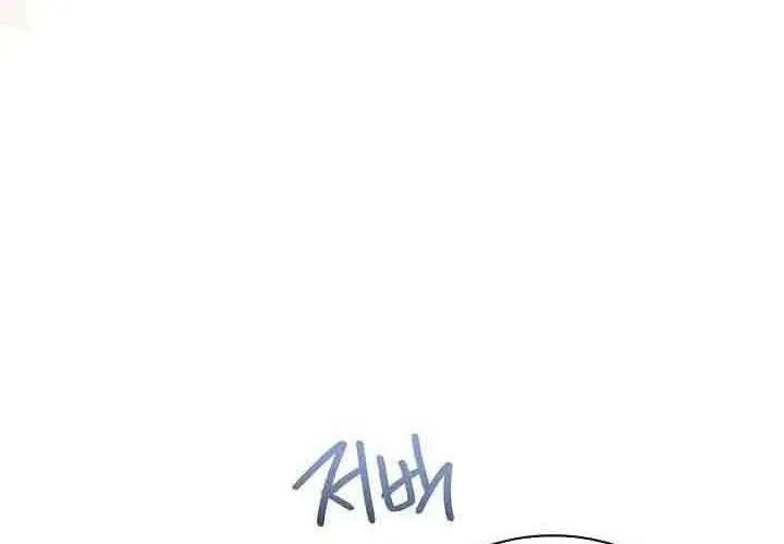 Xin Lỗi Vì Tôi Không Thể Rời Mắt Khỏi Vẻ Ngoài Của Ngài Chap 44 - Next Chap 45