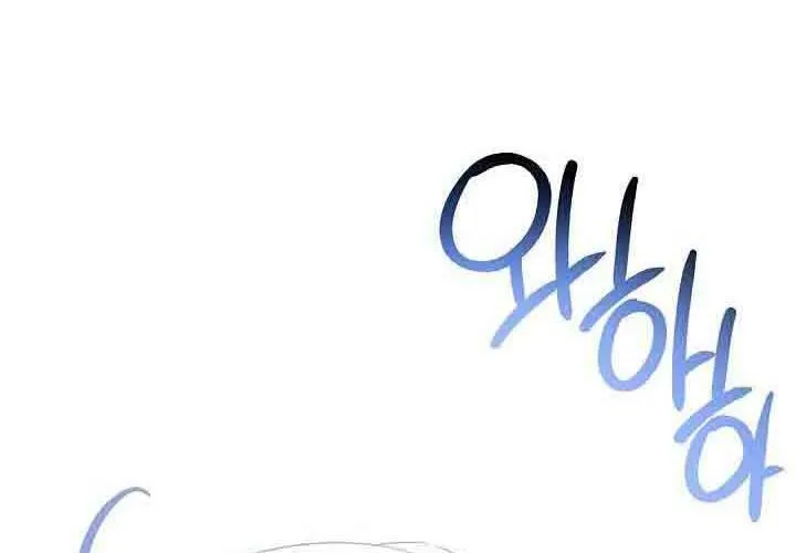 Xin Lỗi Vì Tôi Không Thể Rời Mắt Khỏi Vẻ Ngoài Của Ngài Chap 44 - Next Chap 45