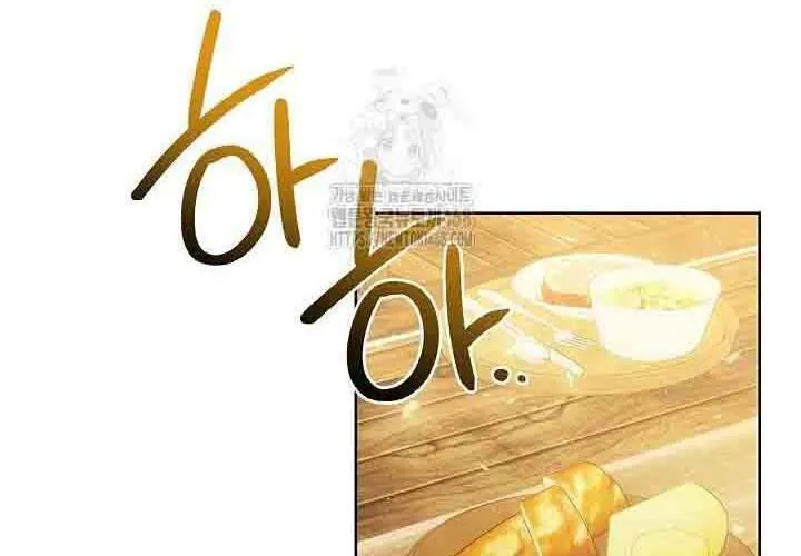 Xin Lỗi Vì Tôi Không Thể Rời Mắt Khỏi Vẻ Ngoài Của Ngài Chap 44 - Next Chap 45