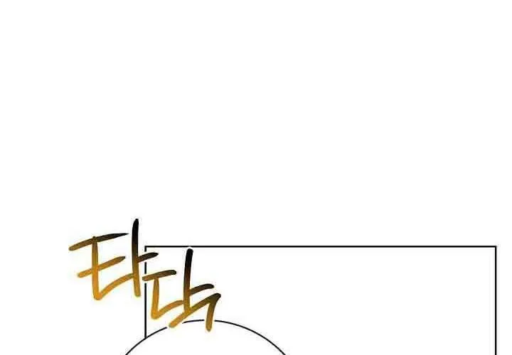 Xin Lỗi Vì Tôi Không Thể Rời Mắt Khỏi Vẻ Ngoài Của Ngài Chap 44 - Next Chap 45