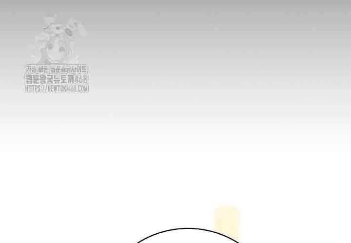 Xin Lỗi Vì Tôi Không Thể Rời Mắt Khỏi Vẻ Ngoài Của Ngài Chap 44 - Next Chap 45