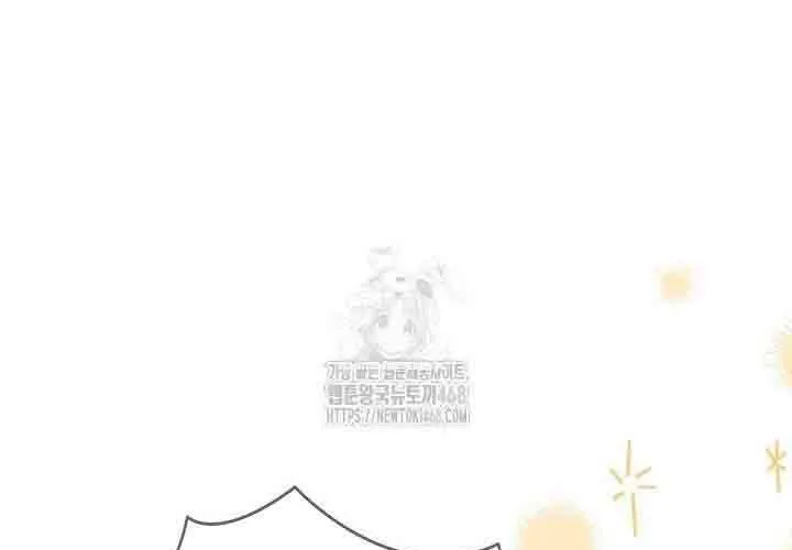 Xin Lỗi Vì Tôi Không Thể Rời Mắt Khỏi Vẻ Ngoài Của Ngài Chap 44 - Next Chap 45