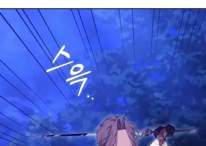 Lý Do Ác Nữ Cầm Kiếm Chap 25 - Next Chap 26