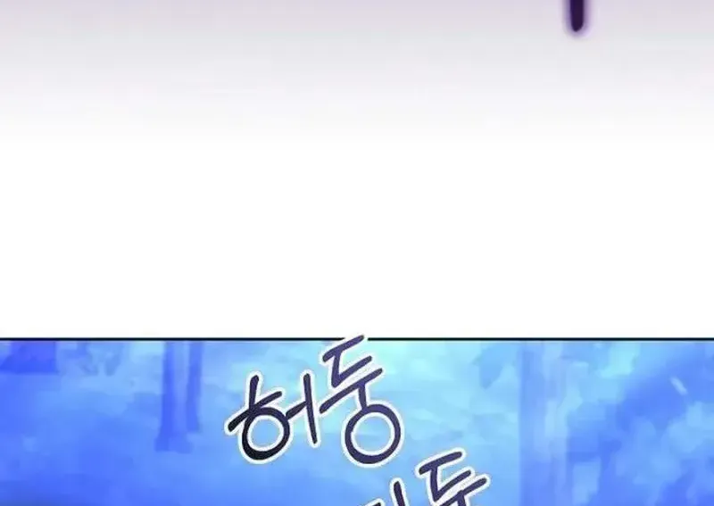 Lý Do Ác Nữ Cầm Kiếm Chap 25 - Next Chap 26