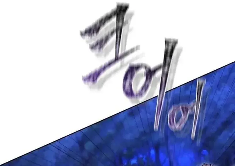 Lý Do Ác Nữ Cầm Kiếm Chap 25 - Next Chap 26