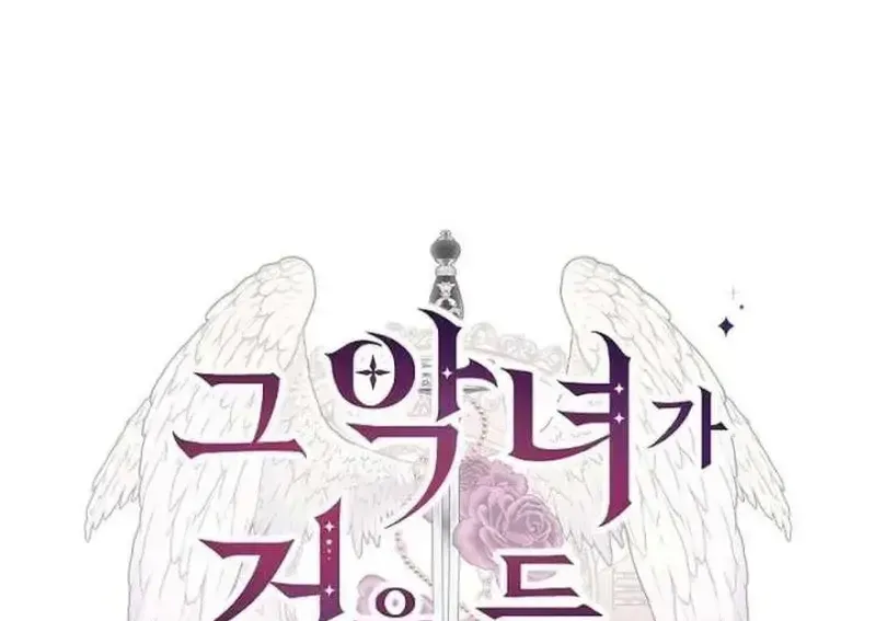 Lý Do Ác Nữ Cầm Kiếm Chap 25 - Next Chap 26