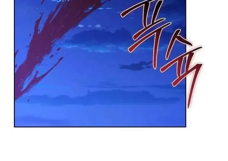 Lý Do Ác Nữ Cầm Kiếm Chap 25 - Next Chap 26