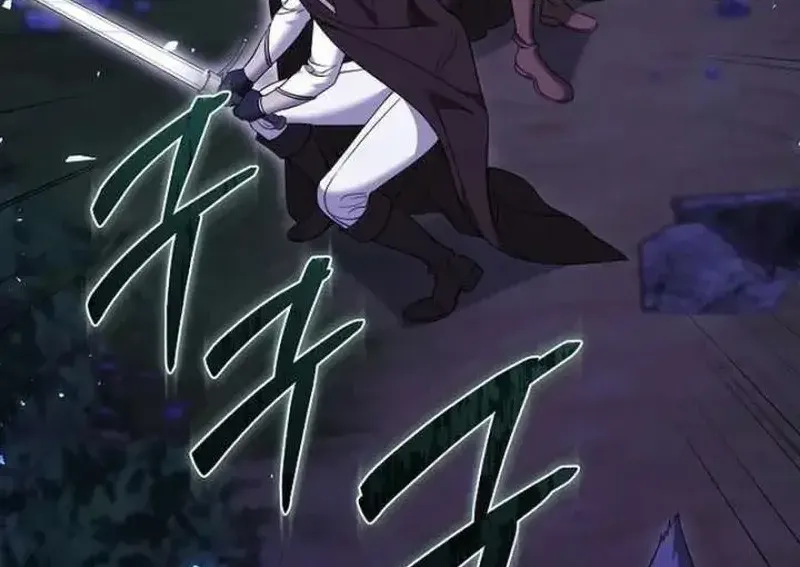 Lý Do Ác Nữ Cầm Kiếm Chap 25 - Next Chap 26