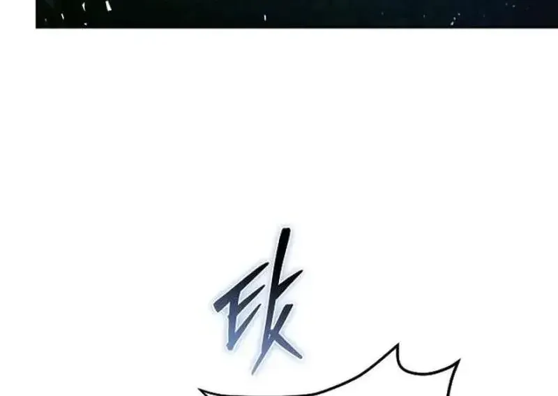 Lý Do Ác Nữ Cầm Kiếm Chap 25 - Next Chap 26