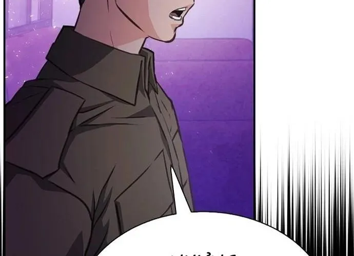 Druid Tại Ga Seoul - Người Hóa Thú Chap 154 - Next Chap 155