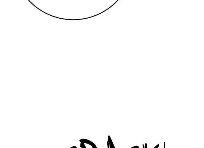 Druid Tại Ga Seoul - Người Hóa Thú Chap 155 - Next Chap 156