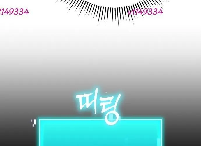 D-Day: Hầm Trú Ẩn Chap 71.1 - Next Chap 72.1